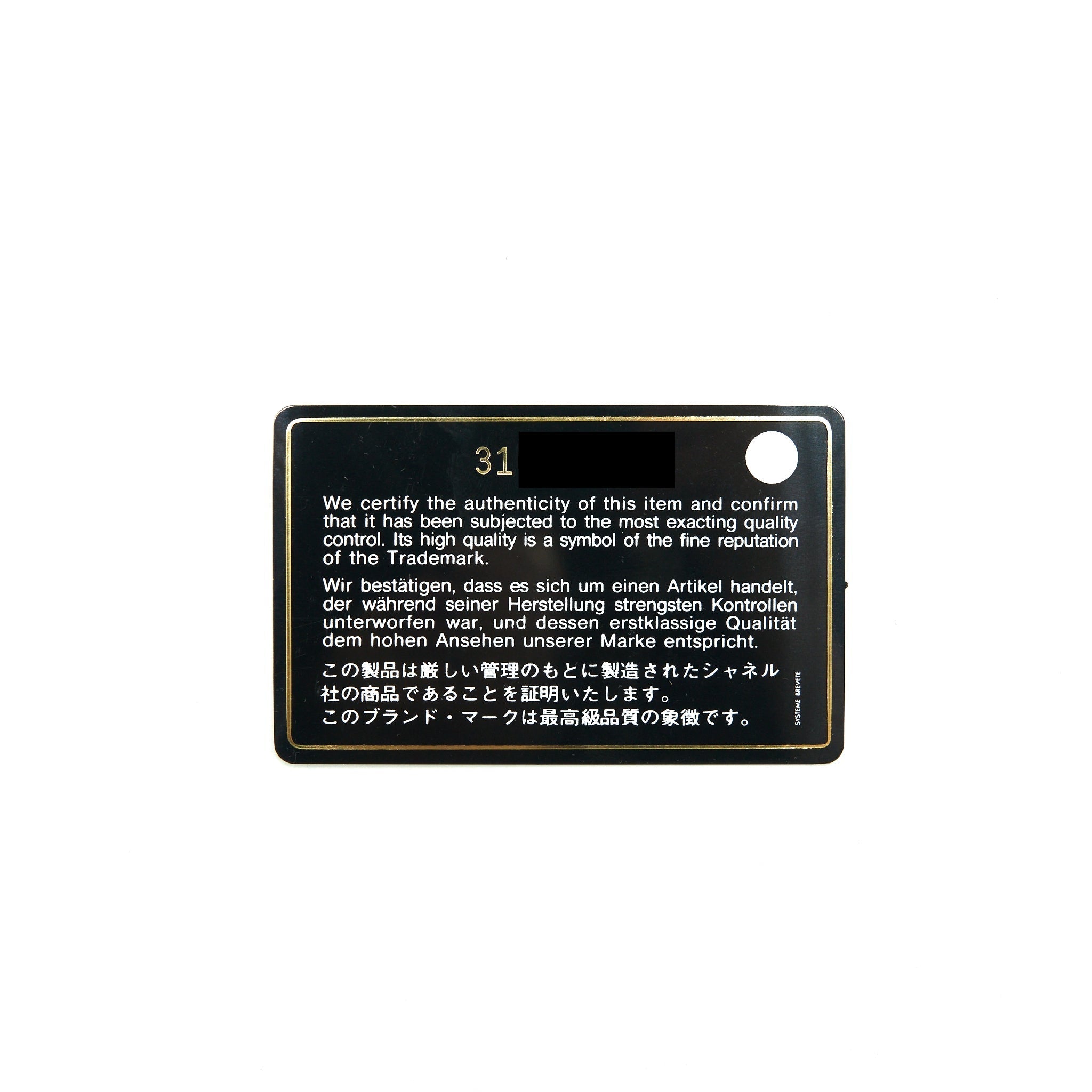 CHANEL CLASSIC FLAP CARD HOLDER CAVIAR BEIGE GHW