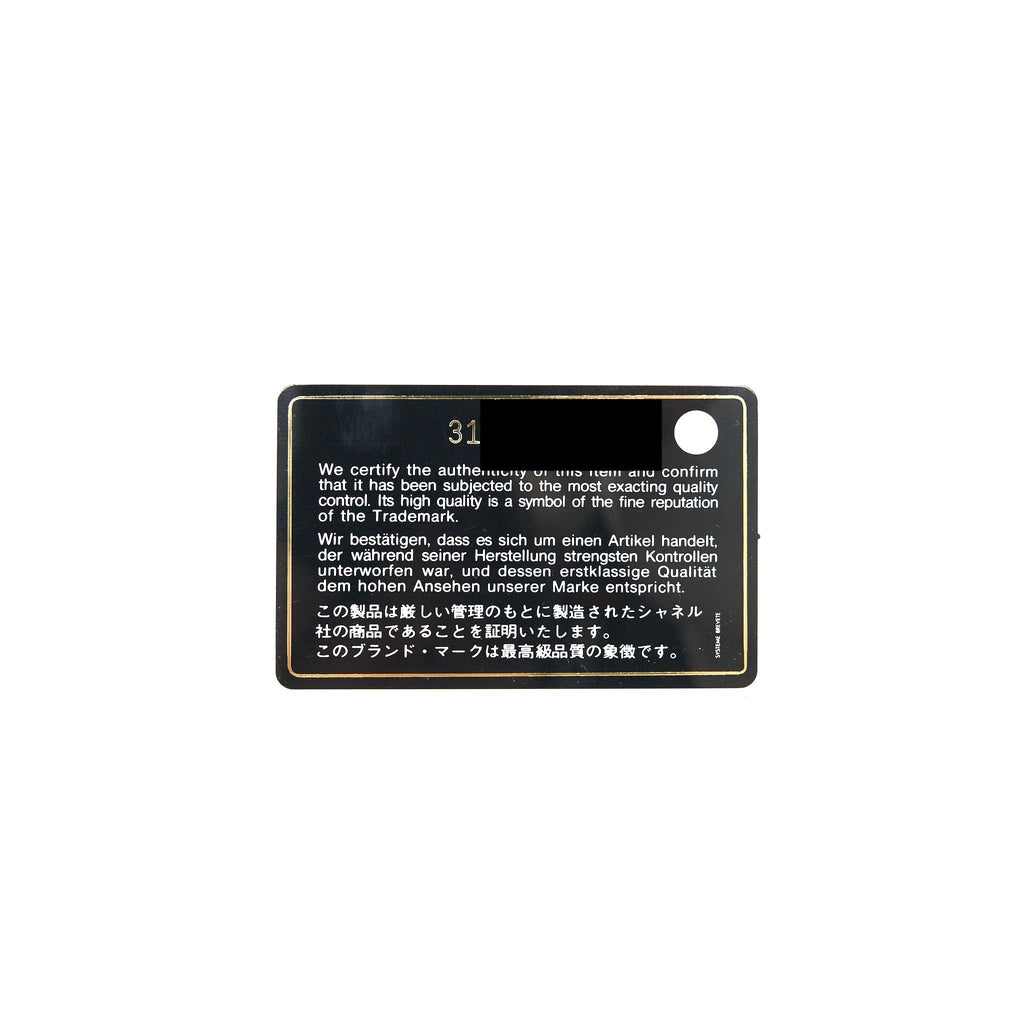 CHANEL 22C PEARL CRUSH CARD HOLDER WITH CHAIN BEIGE GHW