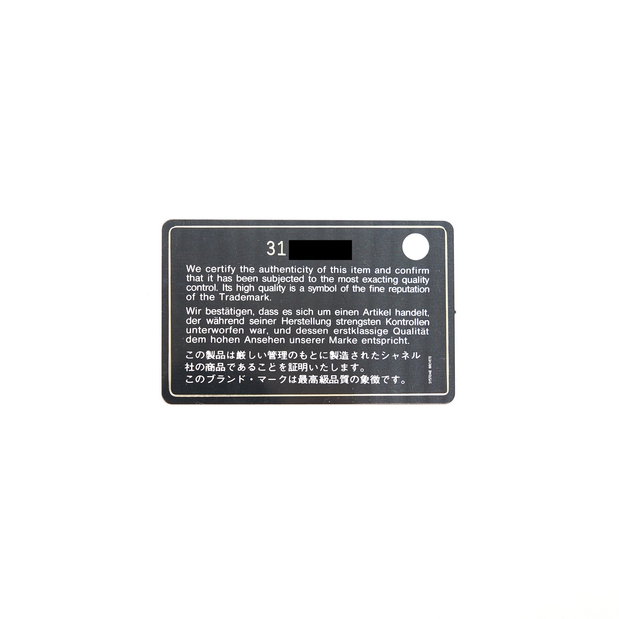 CHANEL 2021 SEASONAL WALLET ON CHAIN BLACK GHW