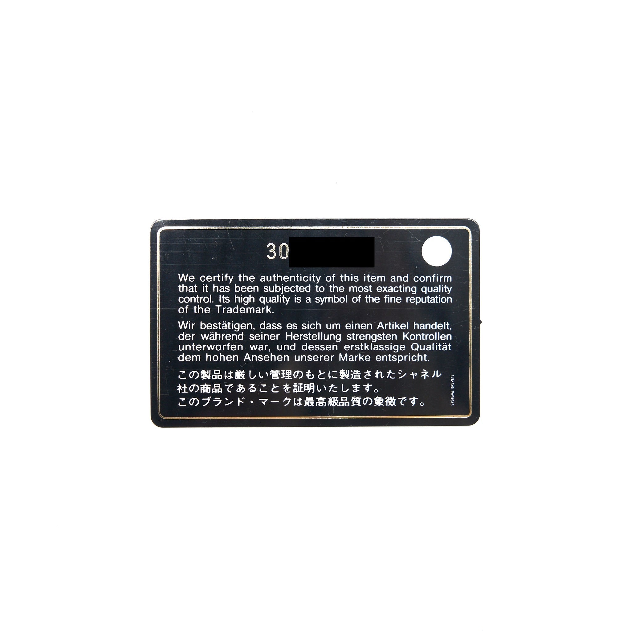 CHANEL MINI RECTANGULAR LAMBSKIN BLACK SHW
